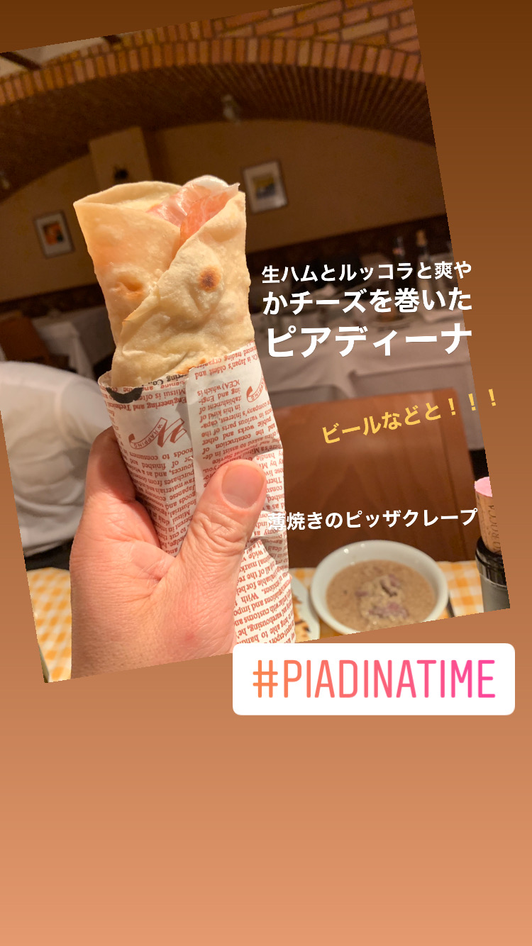 テイクアウト